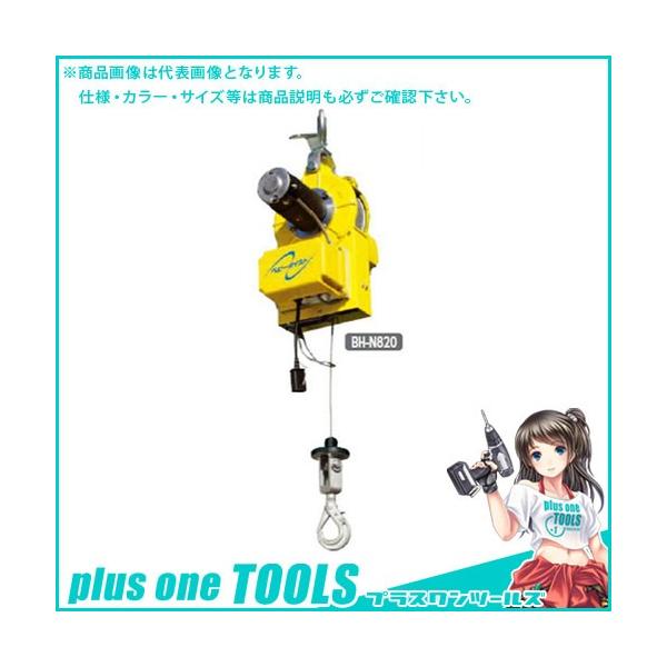 (^ς)(i)nZK JH dq䎮^EC` j[xr[zCXg 5×31 BH-N830 32062