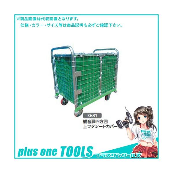 (^ς)(i)nZK JH |^ bVpbN[ ωl͏t^V[gJo[t K681A 35389