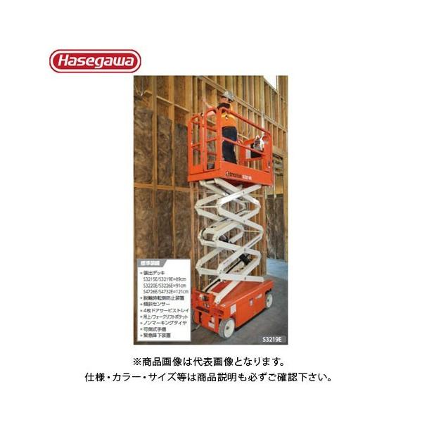 鉄製自走式高所作業台 S4726Eの安全性能と使い方