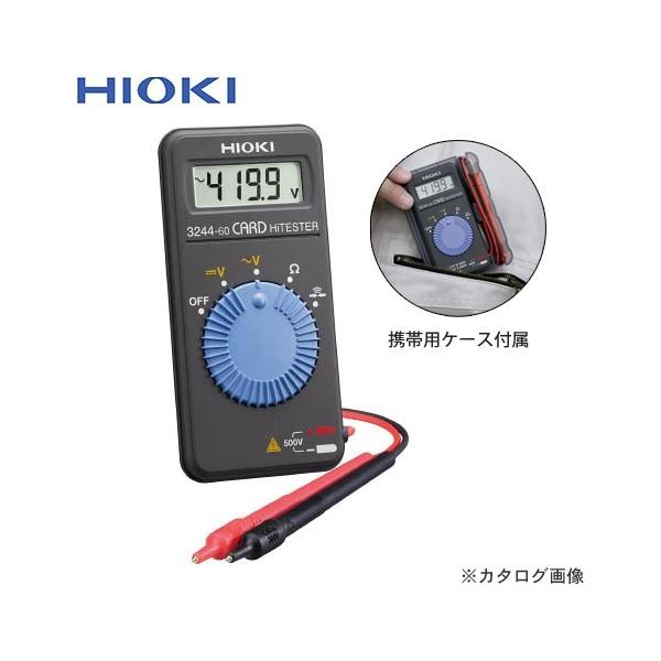 日置電機 HIOKI カードハイテスタ 3244-65