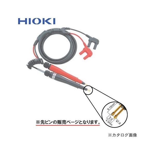 ud@ HIOKI obenCeX^pIvV s 9772-90