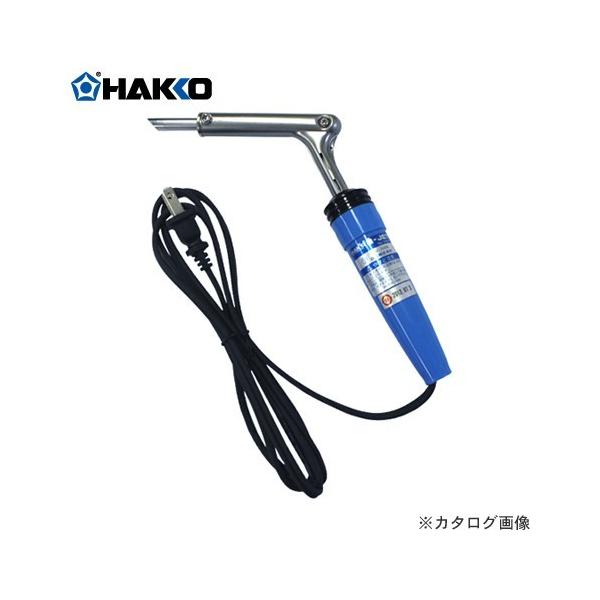  HAKKO XehOXp ͂񂾂 545-02