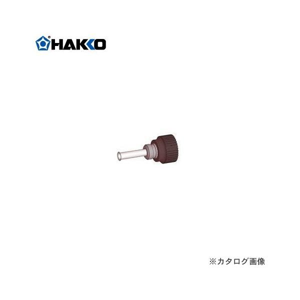 ���� HAKKO �j�b�v�� B2022