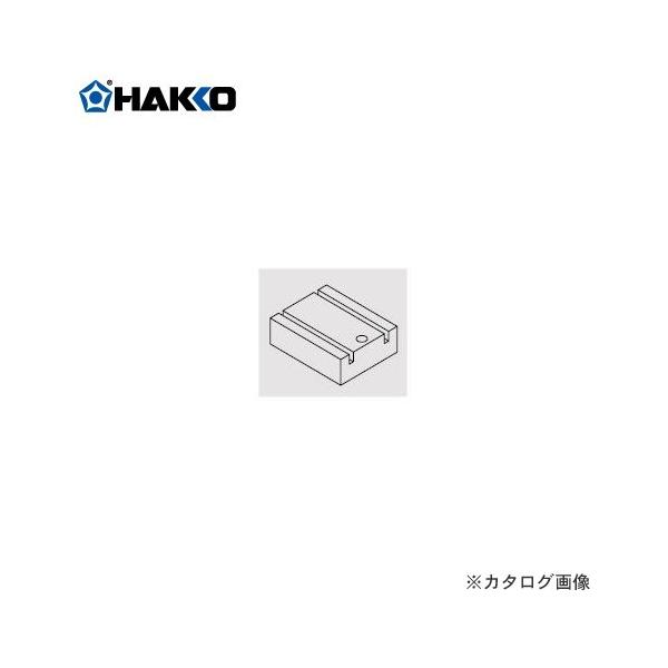 (�[����3�T��)���� HAKKO �`�b�v�A���C�����g�c�[�� B2301