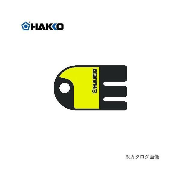 ���� HAKKO FX-838�p �J�[�h B2388