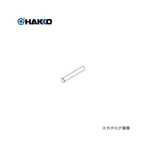 白光 保護パイプ組品 B5122 はんだこて用パｰツ n5ksbvb 白光 保護パイプ組品 B5122 はんだこて用パｰツ n5ksbvbの通販 by ドリ