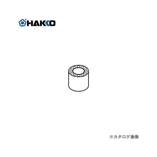 白光 HAKKO こて先置き台 B2756 : プラスワンツールズ - 通販 - Yahoo