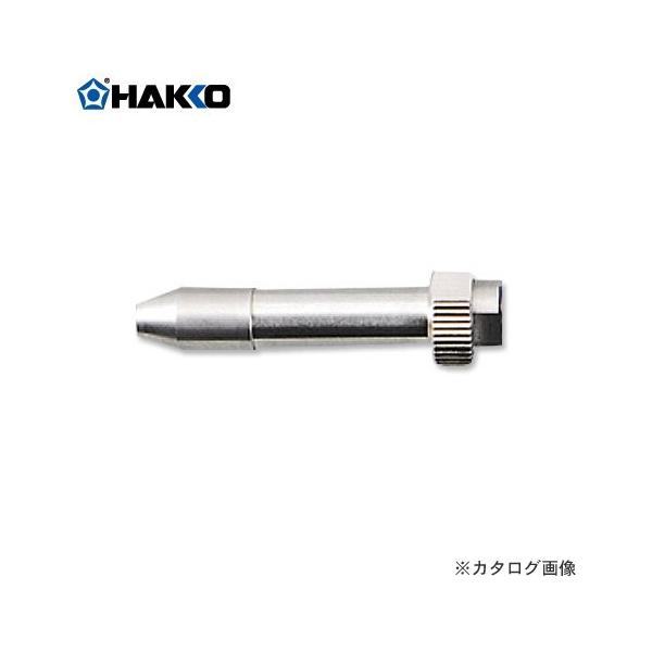 ���� HAKKO FM-2026�p �m�Y���g�iJ B2923