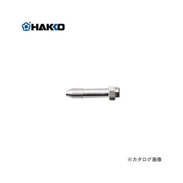 ([3T) HAKKO ͂񂾂 mYgiB B3663