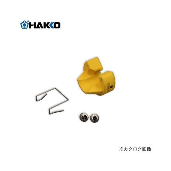 ���� HAKKO ���� (���Đ�Œ�X�v�����O�A�˂��t��) B5000