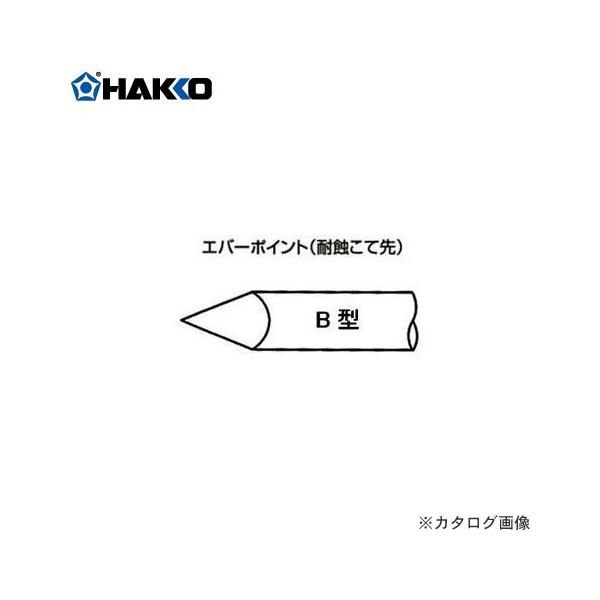 ���� HAKKO 790P�A790-02�A537-02�A545-02�p (�ϐI���Đ�) EB8