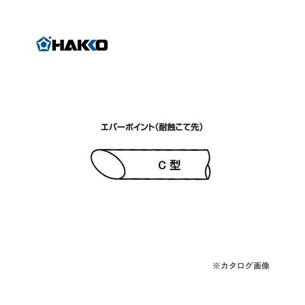 ���� HAKKO 790P�A790-02�A537-02�A545-02�p (�ϐI���Đ�) EC8