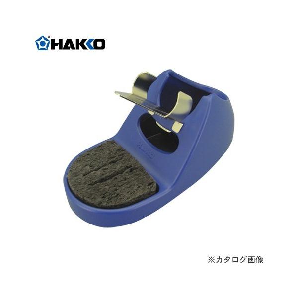 ���� HAKKO ���đ� �N���[�j���O�X�|���W�t�� �u���[�C�G���[ FH800-04BY