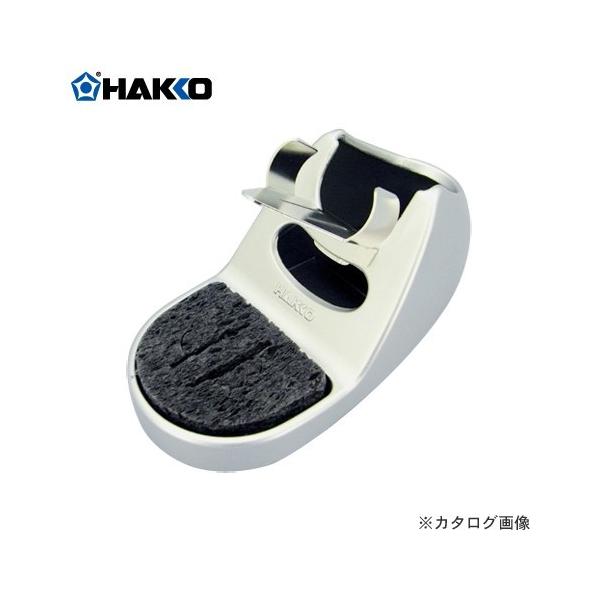 ���� HAKKO ���đ� �N���[�j���O�X�|���W�t�� �V���o�[ FH800-04SV