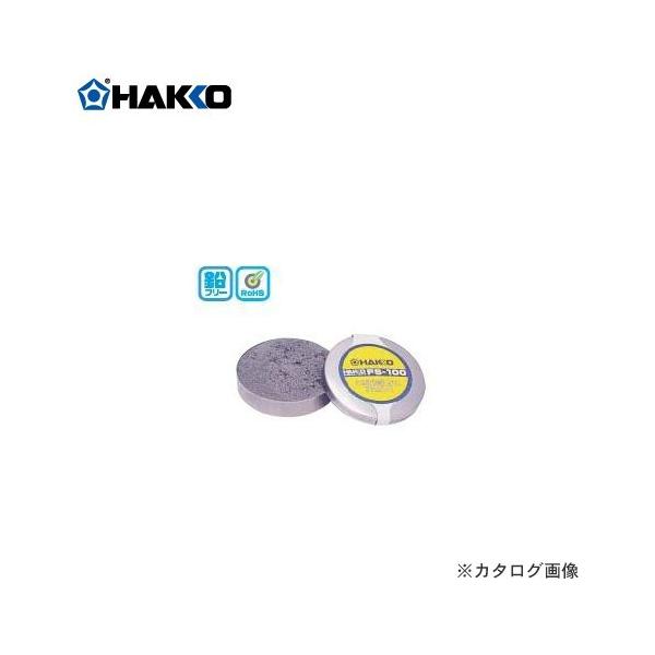���� HAKKO �P�~�J���y�[�X�g FS100-01