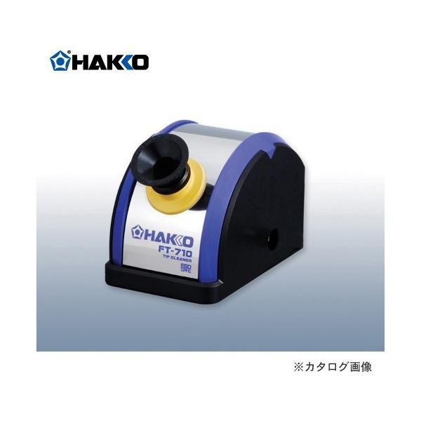  HAKKO ĐN[i[(Zv^NAt) FT710-01