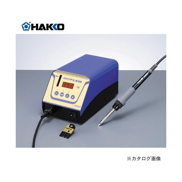 ���� HAKKO �͂񂾂��ăX�e�[�V�����^�C�v FX838-01