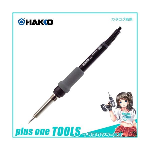 ���� HAKKO FX-8801(26V�E65W) ���Đ�B�^�t FX8801-01