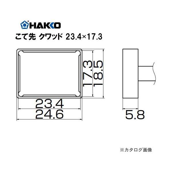 (�[����3�T��)���� HAKKO FX950/951/952�AFM203�p���Đ�(SMD�^�C�v) �N���b�h T12-1205
