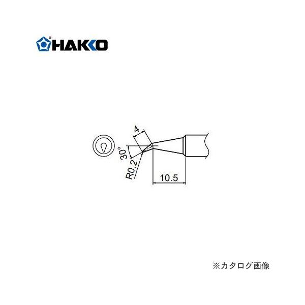 ���� HAKKO T18�V���[�Y FX-600�p���Đ� 0.2BR�^ T18-BR02