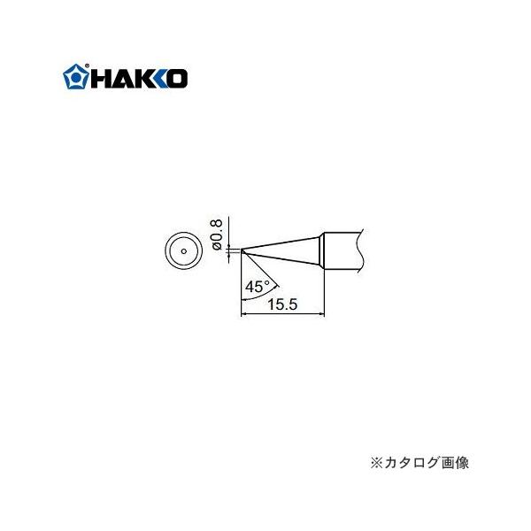 ���� HAKKO T18�V���[�Y FX-600�p���Đ� 0.8C�^ T18-C08