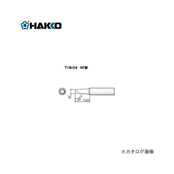 ���� HAKKO T18�V���[�Y FX-600�p���Đ� 4C�^ T18-C4