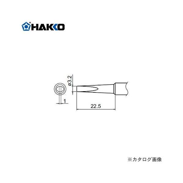 ���� HAKKO T18�V���[�Y FX-600�p���Đ� 3.2DL�^ T18-DL32