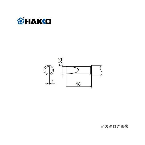 ���� HAKKO T18�V���[�Y FX-600�p���Đ� S3�^ T18-S3