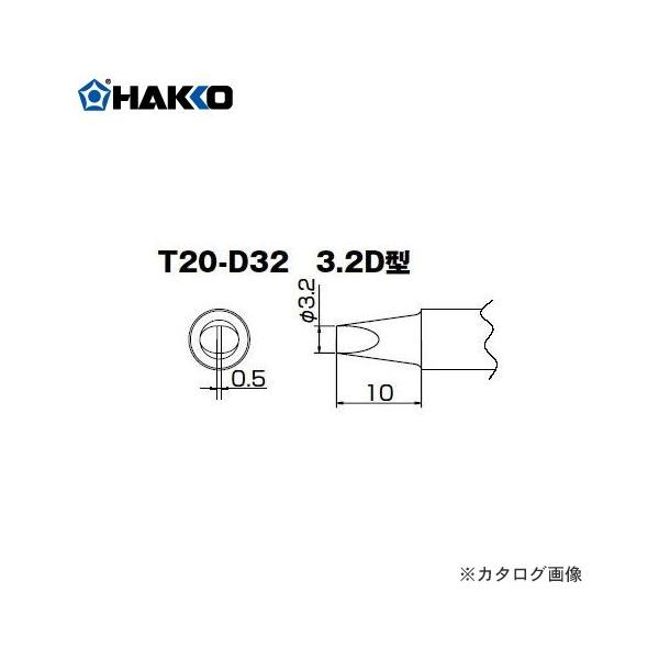  HAKKO T20V[Y FX-8302pĐ 3.2D^ T20-D32