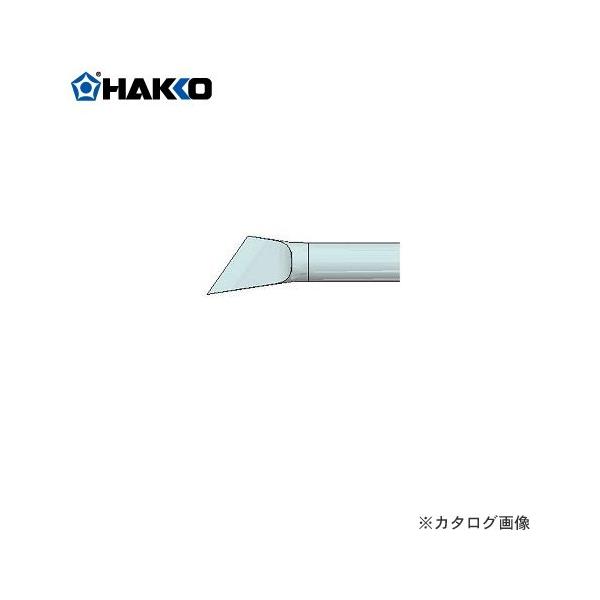 白光 HAKKO カービングアート用ペン先/8K型 T21-K8 : プラスワン