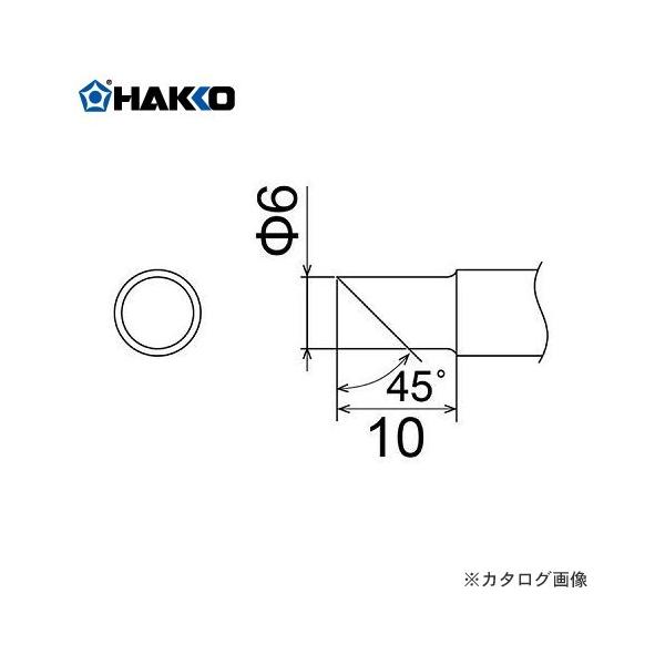 ���� HAKKO T22�V���[�Y FM-2031�p���Đ� T22-C6