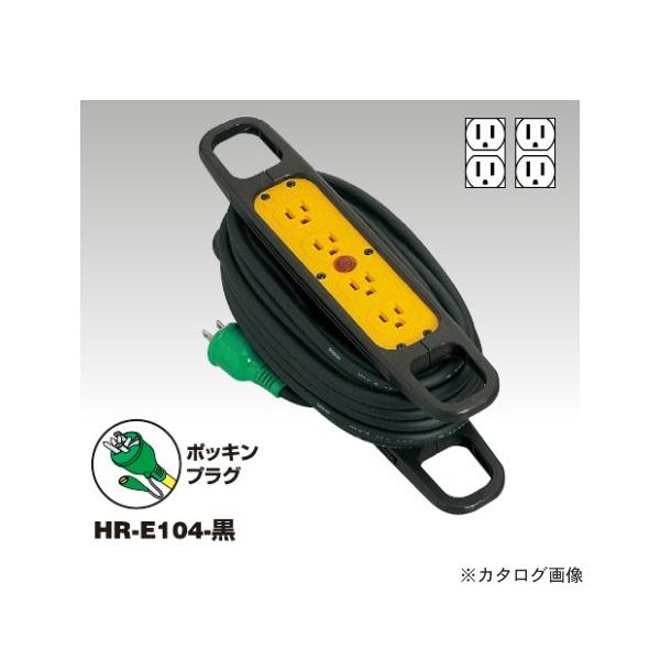 �����H�� �n���h���[���A-�X�t�^�C�v(10m)�� HR-E104-BK