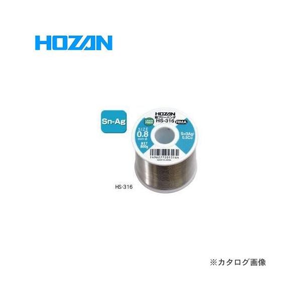 内祝い】 HOZAN ホーザン HS-341 ハンダ 100g