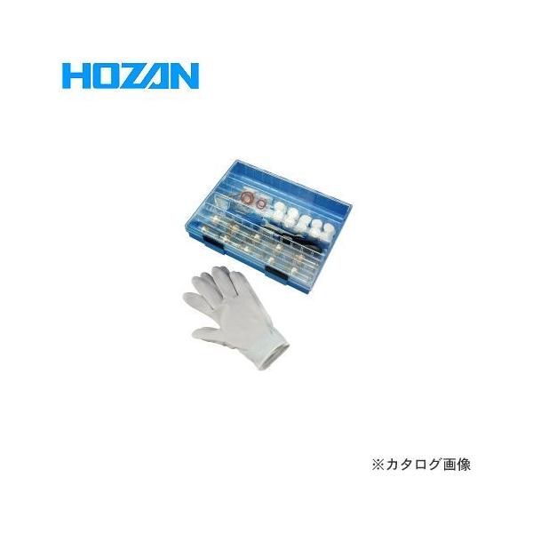 z[U HOZAN eiXLbg(HS-801/800p) HS-830