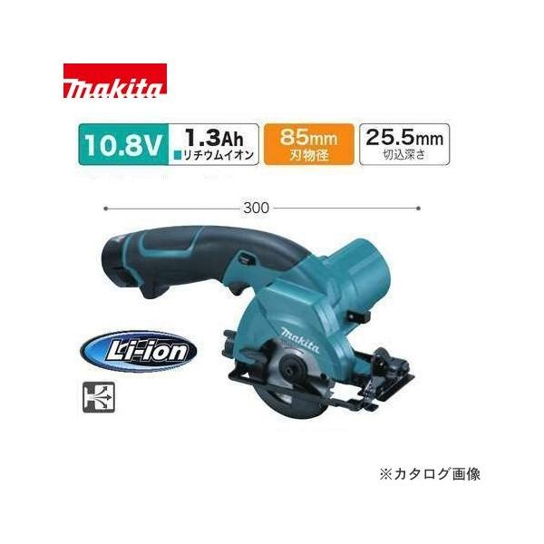 Makita - makita マキタ充電式マルノコ　HS300DW マキタ　マルノコ マキタ（makita） Makita 10.8V 充電式マルノコ フルセット HS300DW