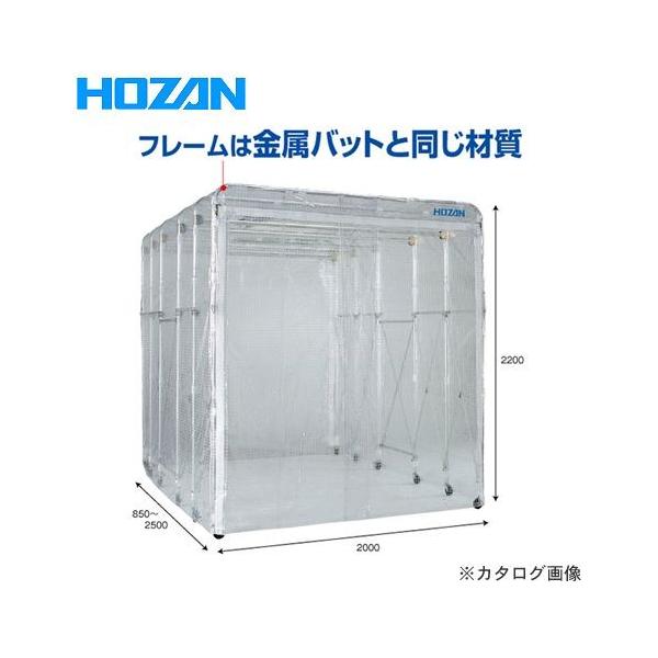 直送品 ホーザン HOZAN クリーンブース CL-901 :hz-CL-901:プラスワンツールズ 通販 
