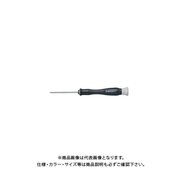 z[U HOZAN ESDhCo[ (-)2.5X0.35 D-92-2.5