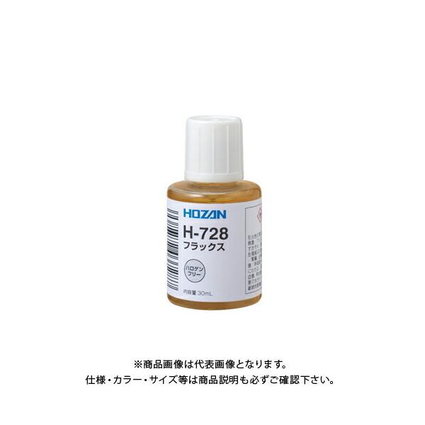 z[U HOZAN tbNX 30ML Et[n_p H-728