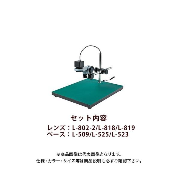 z[U HOZAN }CNXR[v L-KIT513