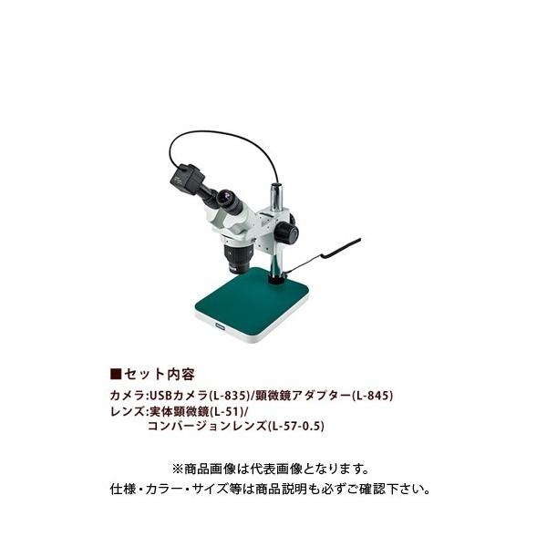 z[U HOZAN ̌ L-KIT543