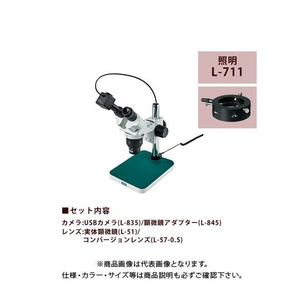 z[U HOZAN ̌ L-KIT544