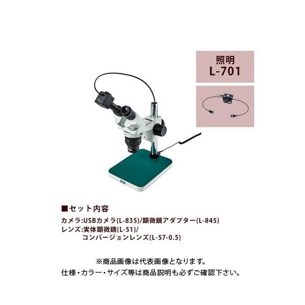 z[U HOZAN ̌ L-KIT545