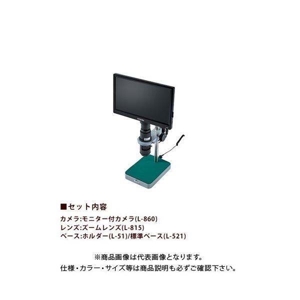 z[U HOZAN }CNXR[v L-KIT548