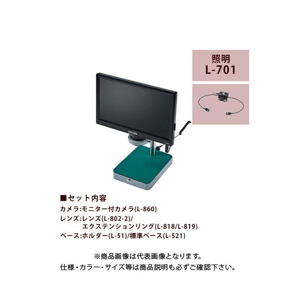 z[U HOZAN }CNXR[v L-KIT555