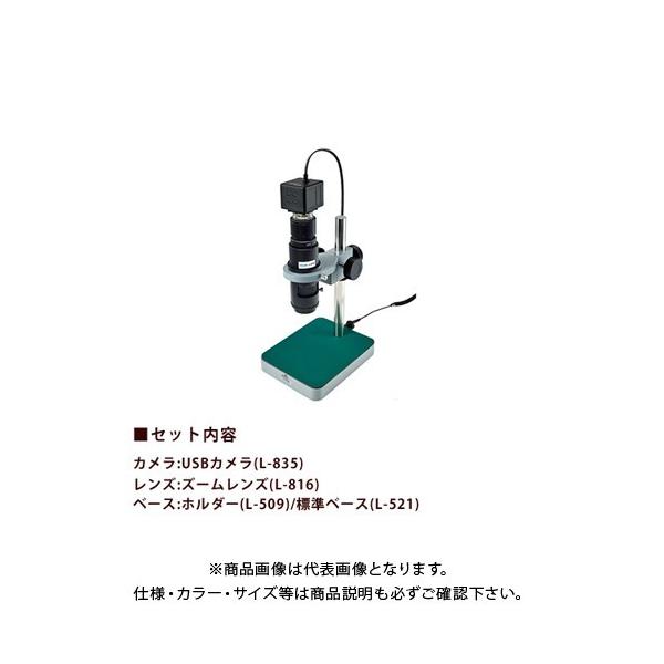 z[U HOZAN }CNXR[v(PCp) L-KIT571