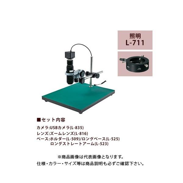 z[U HOZAN }CNXR[v(PCp) L-KIT576