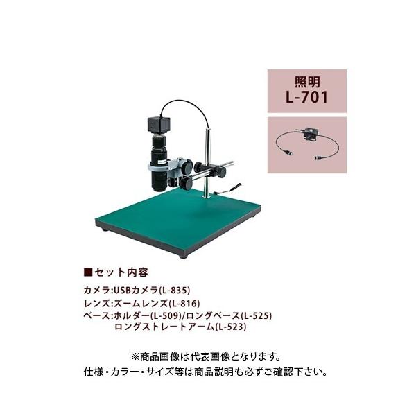 z[U HOZAN }CNXR[v(PCp) L-KIT577