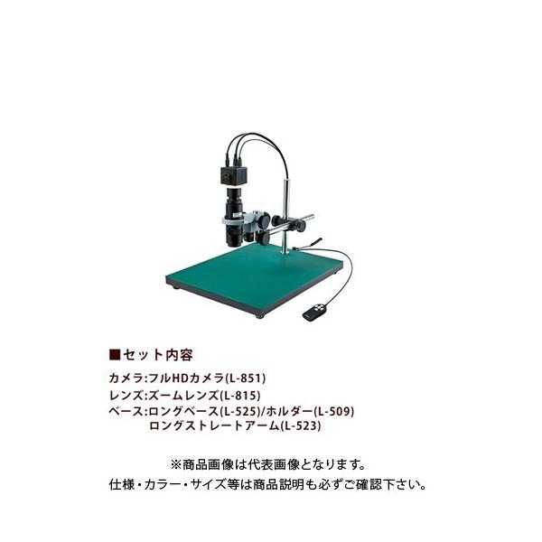 z[U HOZAN }CNXR[v j^[p L-KIT585