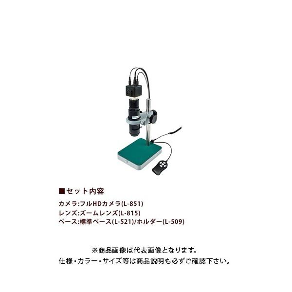 z[U HOZAN }CNXR[v j^[p L-KIT588