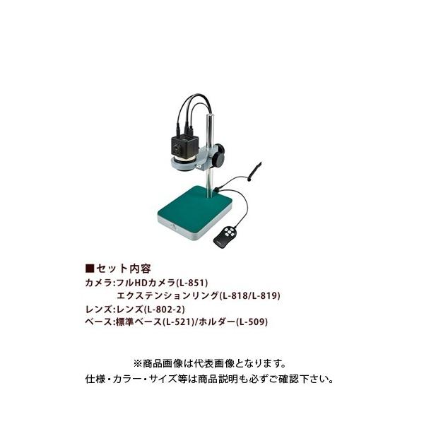 z[U HOZAN }CNXR[v j^[p L-KIT595